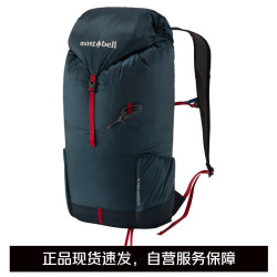 mont·bell 轻量背包徒步登山多功能双肩背包 1133322 20L