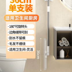 美丽雅 HC067698 魔术扫把 刮地板刮水器 家用卫生间浴室两用 升级软胶款 36cm