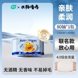 植护 水豚噜噜联名湿巾 80片*1包