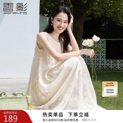 香影 女士无袖拼接背心裙 中长款连衣裙 2025夏秋新款