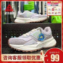 匹克 态极70S 女款跑步鞋