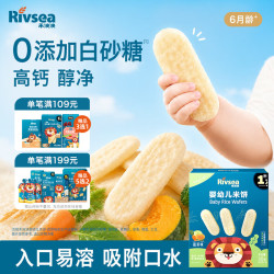 禾泱泱 婴幼儿米饼 国产版 蔬菜味 32g