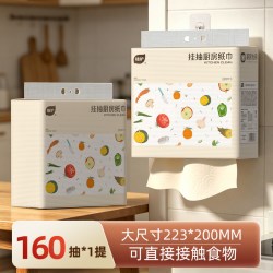 植护 厨房纸本色160抽 悬挂式一次性擦手厨房纸 320张 加厚装