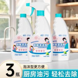 蓝漂 LP-371397 厨房清洁剂 油污净 500ml*3瓶 柠檬香