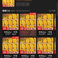 订单截图缩略图