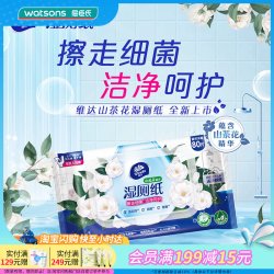 屈臣氏 维达湿厕纸 80片*3包