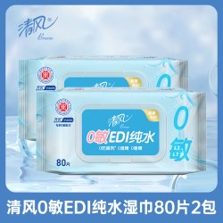 清风 湿巾 80片*4包