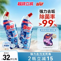 Bref 海洋清香洁厕液 家用除垢除臭 700ml