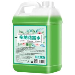 名第 拖地花露水 地板瓷砖清洁液