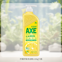 AXE 柠檬清香 家用级洗洁精 1.01kg