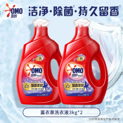 奥妙 馨香柔护洗衣液 3kg*2瓶 薰衣草香