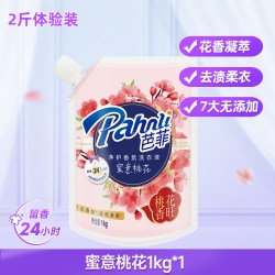 芭菲 净护香氛洗衣液蜜意桃花持久留香温和多规格官方正品