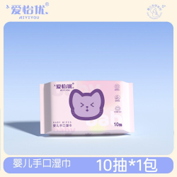 爱怡优 婴儿手口湿纸巾 10片*1包