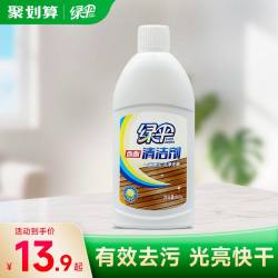 绿伞 地板清800g-1 地板清洁剂 800g