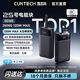  百亿补贴：酷态科 25号超级电能块SE电芯25000毫安大容量适用笔记本苹果17　