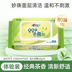 心相印 经典茶香杀菌湿巾 80片*1包