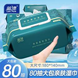 蓝漂 湿纸巾 80片*1包