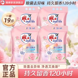 雕牌 高奢香水香氛 洗衣粉 2.38kg*4 持久留香 去异味 家用实惠