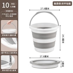 禧天龙 折叠水桶家用便携式旅行大容量户外可收纳手提桶学生宿舍