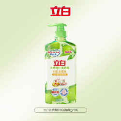 立白 天然青柠洗洁精1kg家用食品用祛味不伤手去重油污果蔬洗洁精