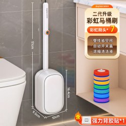 佳帮手 JBS-YUIOH 卫生间专用一次性马桶刷 7枚抑菌刷头+马桶刷