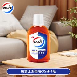 威露士 多用途家用消毒液 60ml