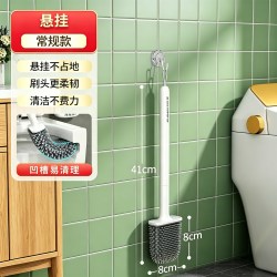 佳帮手 JBS-MTSS03TT260618 长柄壁挂式马桶刷 家用无死角 免打孔