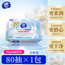 维达 山茶花湿厕纸 80片*1包