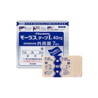久光制药 日本直邮久光制药Hisamitsu膏药贴7枚X15袋