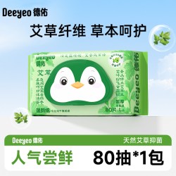 德佑 艾草湿厕纸 80片*1包