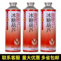 媚竹 乌格 冰糖葫芦 新中式小麦精酿啤酒 升级版 1L*6罐+1L*3瓶