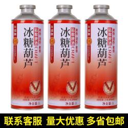 媚竹 乌格 冰糖葫芦 新中式小麦精酿啤酒 升级版 1L*6罐+1L*3瓶