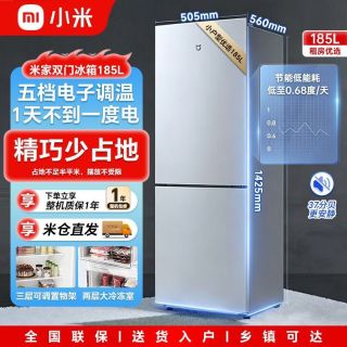 小米 三人团:小米米家冰箱185L双开两门节能省电超薄小型冷藏冷冻家用宿舍