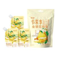 固本堂 金银花炖梨银耳果汁饮料