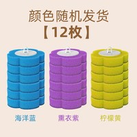 可可尚佳 一次性马桶刷 无死角清洁刷 2023新款 替换刷头 卫生间神器 12枚 随机色