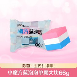 雕牌 网易严选联名蓝泡泡魔方 马桶清洁剂 除臭洁厕块 单颗体验可冲600次