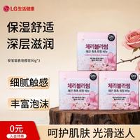 ON THE BODY 香皂樱花90g*3块肥皂丰富泡沫滋润肌肤