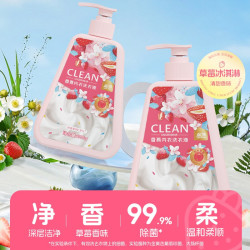 蓝漂 樱桃香氛洗衣液 280g*3瓶
