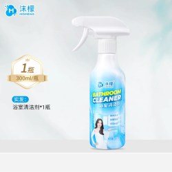 沫檬 Tenfold Cleaning Power 浴室清洁剂 单瓶装 玻璃除水垢喷雾