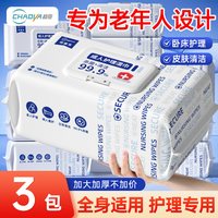 超亚医药 超亚 老人护理湿巾 80片*3包