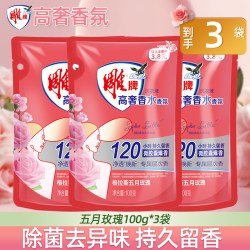 雕牌 高奢香氛洗衣液 100g*3袋 玫瑰香
