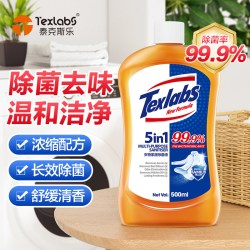 Texlabs 衣物除菌液 家用内衣裤除菌 1200ML