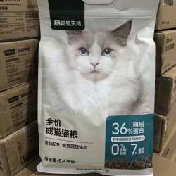 网易严选 成猫粮5.4kg大包天成正品主粮无谷深海鱼配方发腮长肉