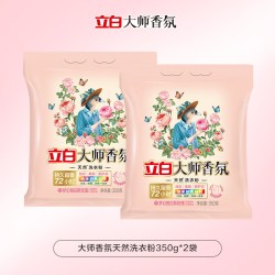 立白 大师香氛洗衣粉 35g*3袋