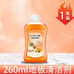 一切宠简 地板清洁剂 260ml 家用瓷砖除垢抛光洗液 木地板拖地香型强力去污