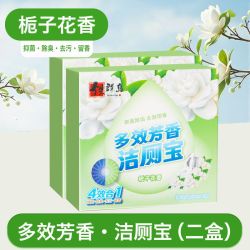 铁群岛 Iron Islands 铁群岛 蓝泡泡 栀子花香洁厕块 2盒装/双效