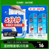 Durgol 管道疏通剂 地漏下水道卫生间厨房 50g 瑞士原装浓缩配方