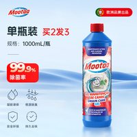 膜太 管道除臭护理剂 下水道除臭剂 1000ml 大瓶装