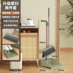 利临 极昼-JZ-曜石黑 扫把簸箕套装 抹茶绿 2件套 加大加厚