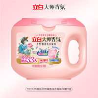 88VIP：立白 大师香氛凝珠 500g*10颗*1盒 柔顺抗静电